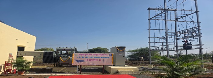 Aditya Electricals engineering experience supporting Inergy Hitech Infra